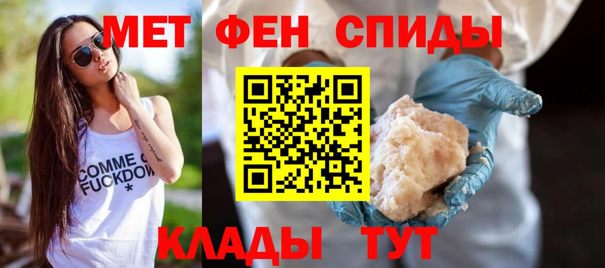 Горячий Ключ  АМФЕТАМИН  Вход с VPN  Amphetamine VHQ 