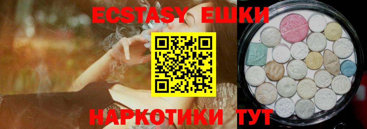 ЭКСТАЗИ бентли Горячий Ключ