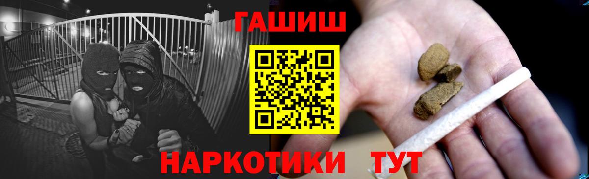 Гашиш Изолятор  Вход с VPN  Горячий Ключ  хочу наркоту  Гашиш убойный 
