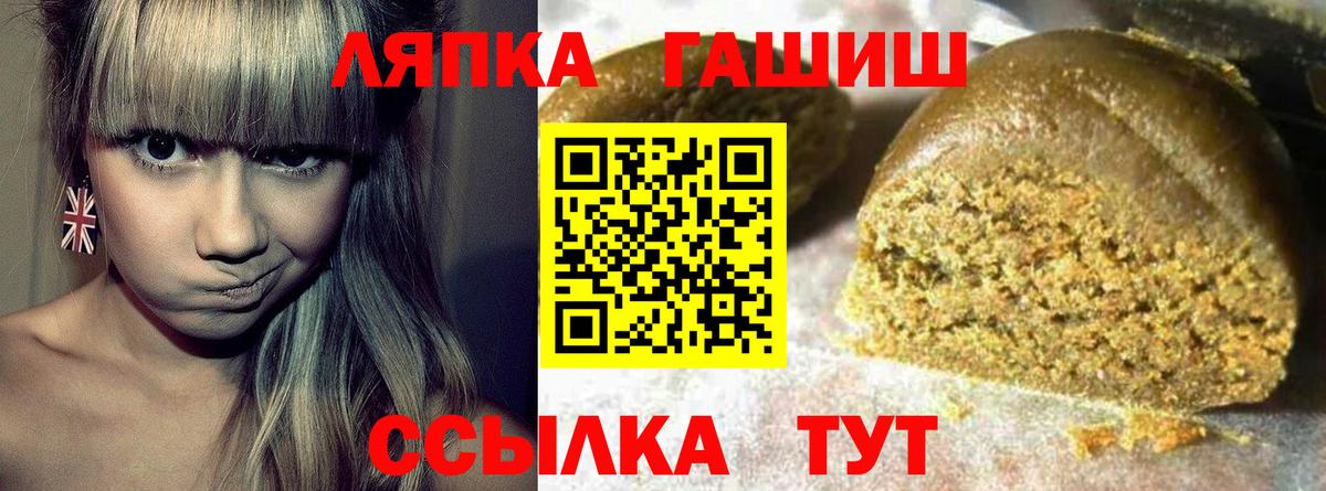 Гашиш VHQ Горячий Ключ