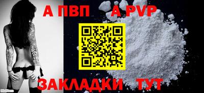 синтетический гашиш Ирбит