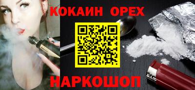 ПСИЛОЦИБИНОВЫЕ ГРИБЫ Ипатово