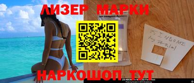 синтетический гашиш Ирбит