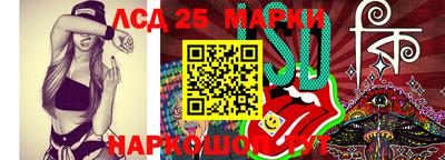 синтетический гашиш Ирбит