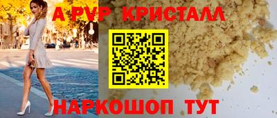 синтетический гашиш Ирбит