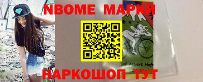 синтетический гашиш Ирбит