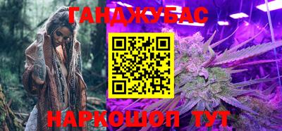 синтетический гашиш Ирбит
