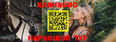 синтетический гашиш Ирбит
