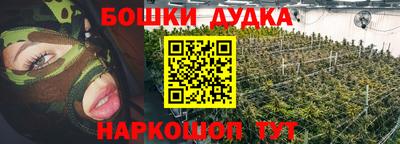 синтетический гашиш Ирбит
