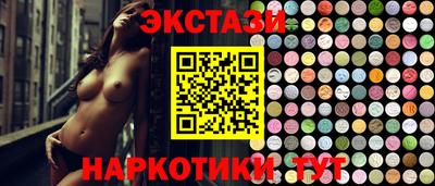синтетический гашиш Ирбит