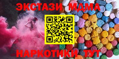 синтетический гашиш Ирбит