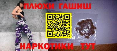 ПСИЛОЦИБИНОВЫЕ ГРИБЫ Ипатово