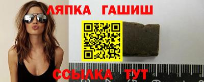 ПСИЛОЦИБИНОВЫЕ ГРИБЫ Ипатово