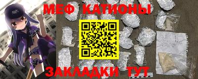 синтетический гашиш Ирбит