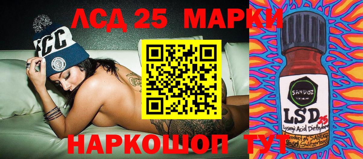 Марки N-bome 1,8мг Горячий Ключ
