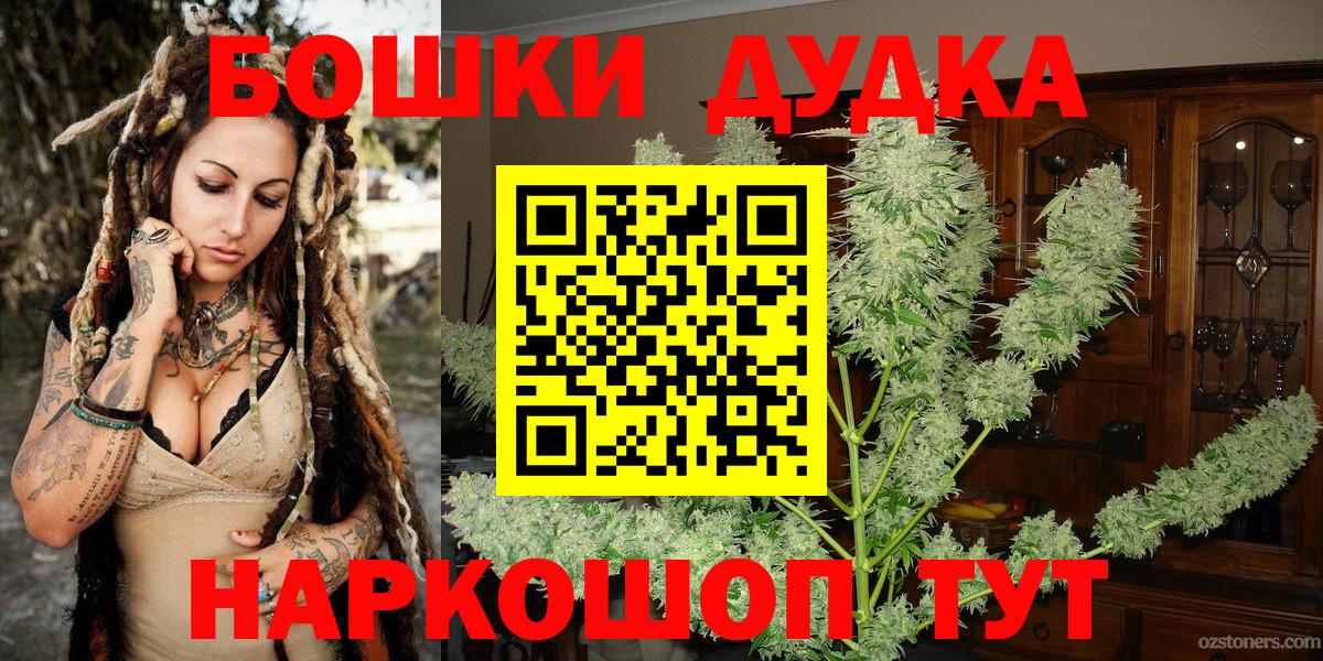 Конопля VHQ  Марихуана семена  Канабис план  Горячий Ключ  Вход с VPN 